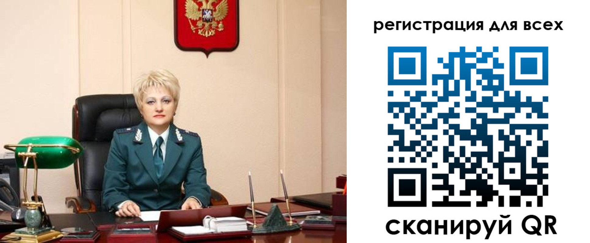 прописка гарантия в Зеленоградске